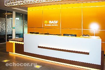 Офис BASF в Москве