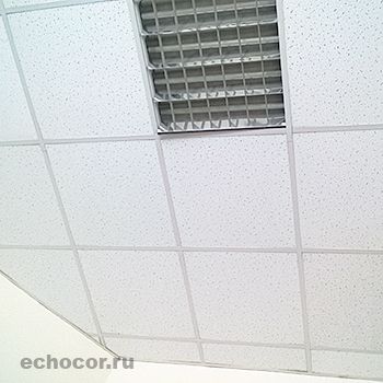 Стандартный подвесной потолок до монтажа панелей ЭхоКор