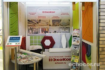 ЭхоКор на выставке АРХ МОСКВА
