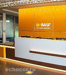 Офис BASF в Москве